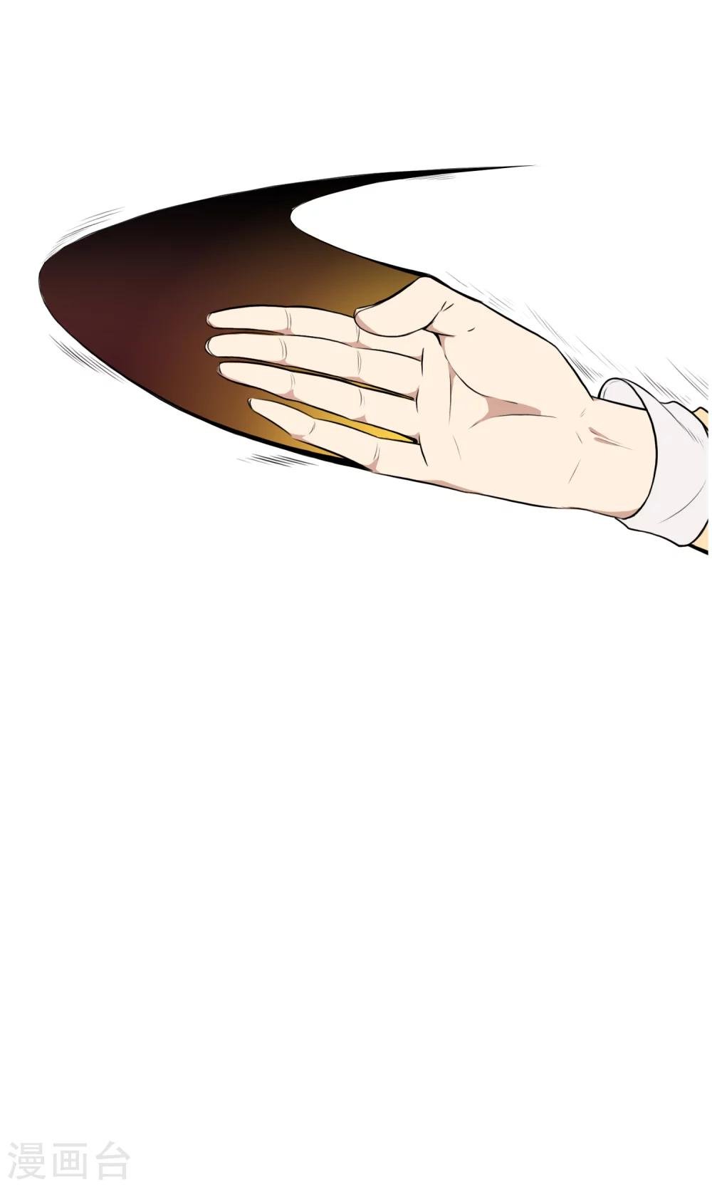 第3话 命运的相遇