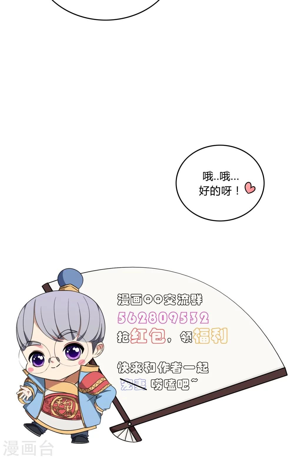 第3话 命运的相遇
