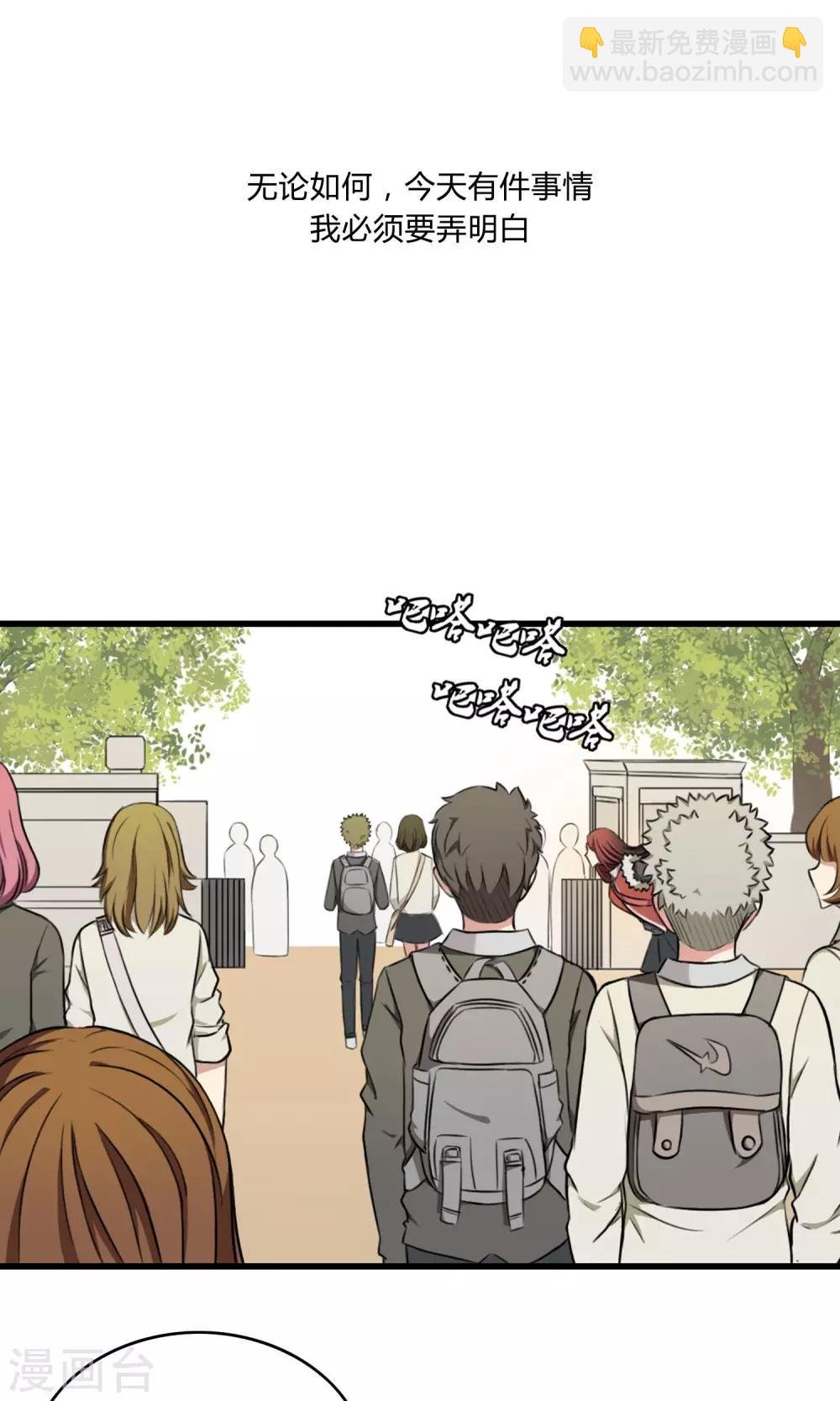 第4话 青梅竹马
