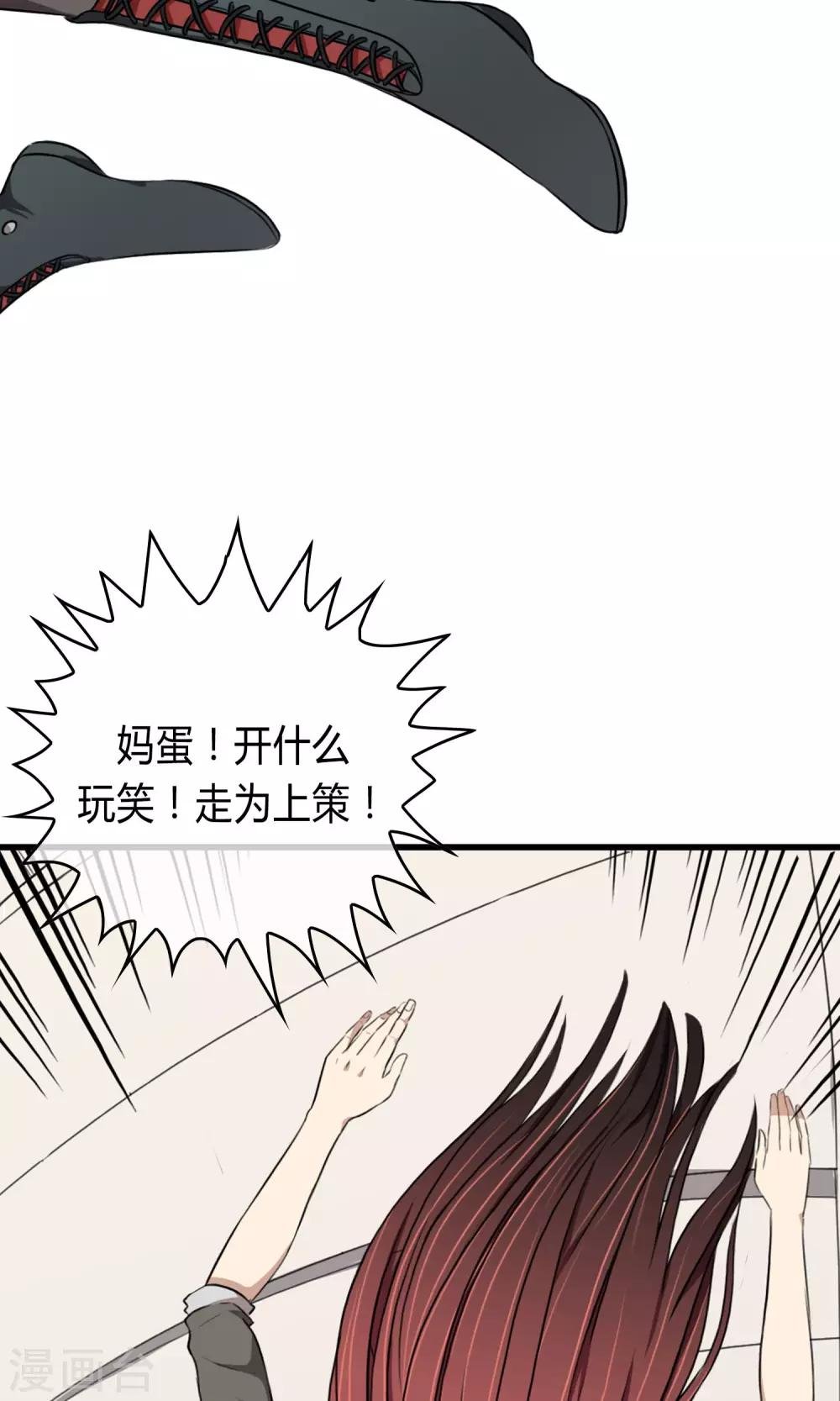 第5话 阔别重逢