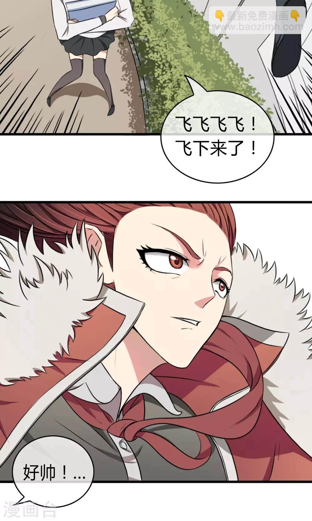 第5话 阔别重逢