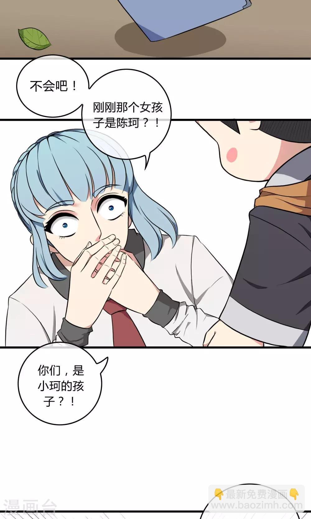 第5话 阔别重逢