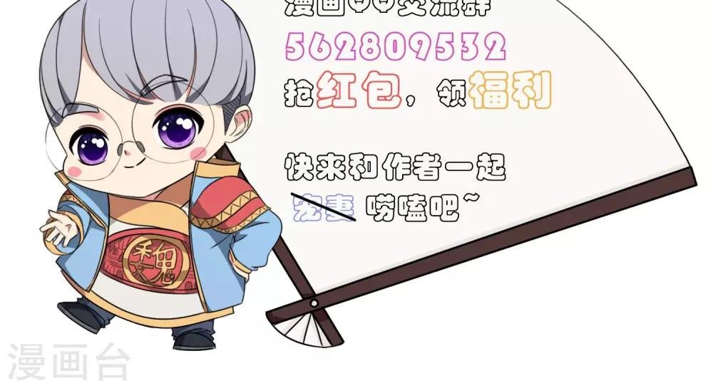 第5话 阔别重逢