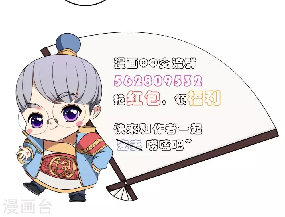 第6话 为人父母