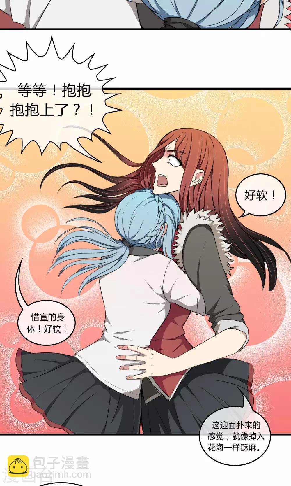 第7话 好久不见