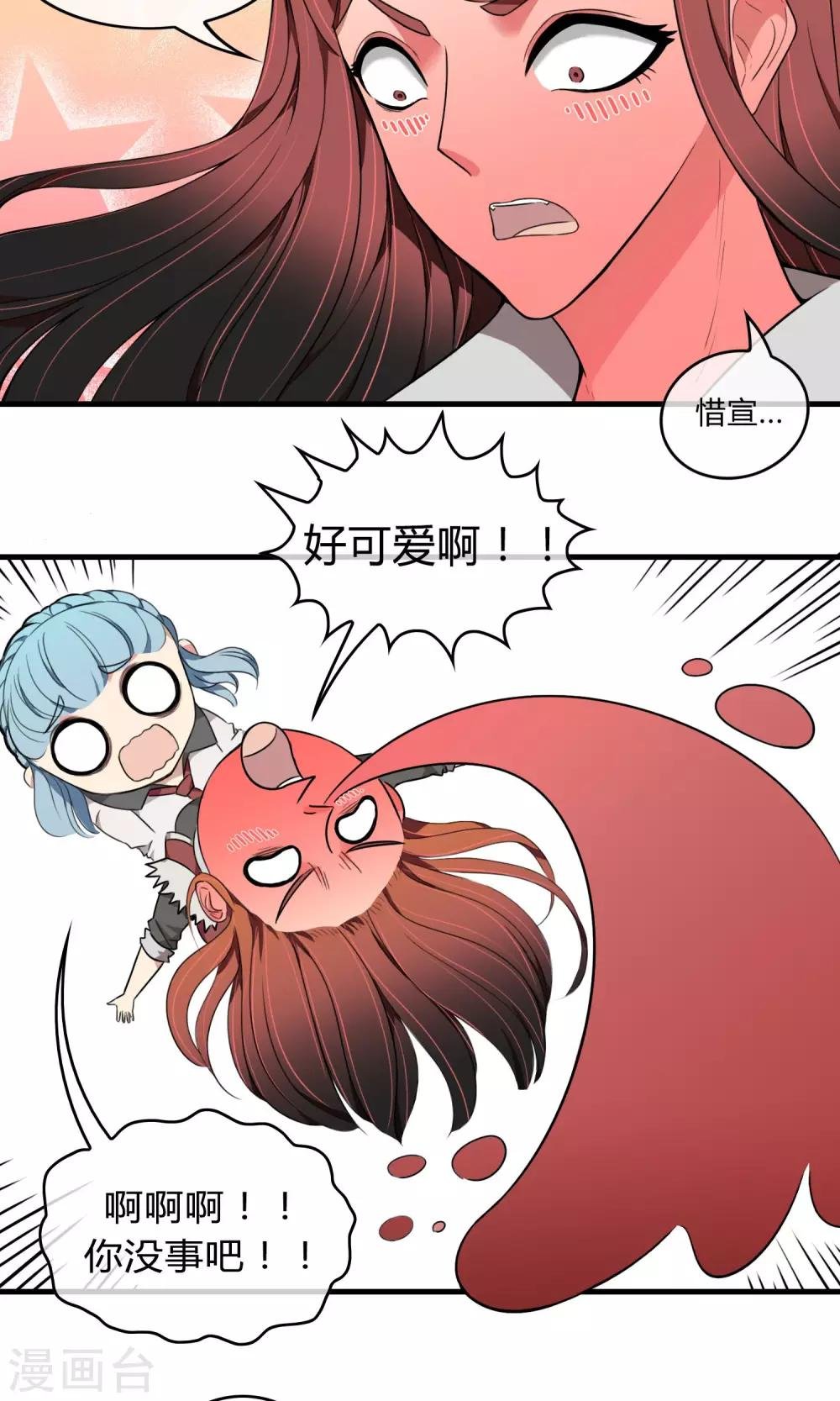 第7话 好久不见