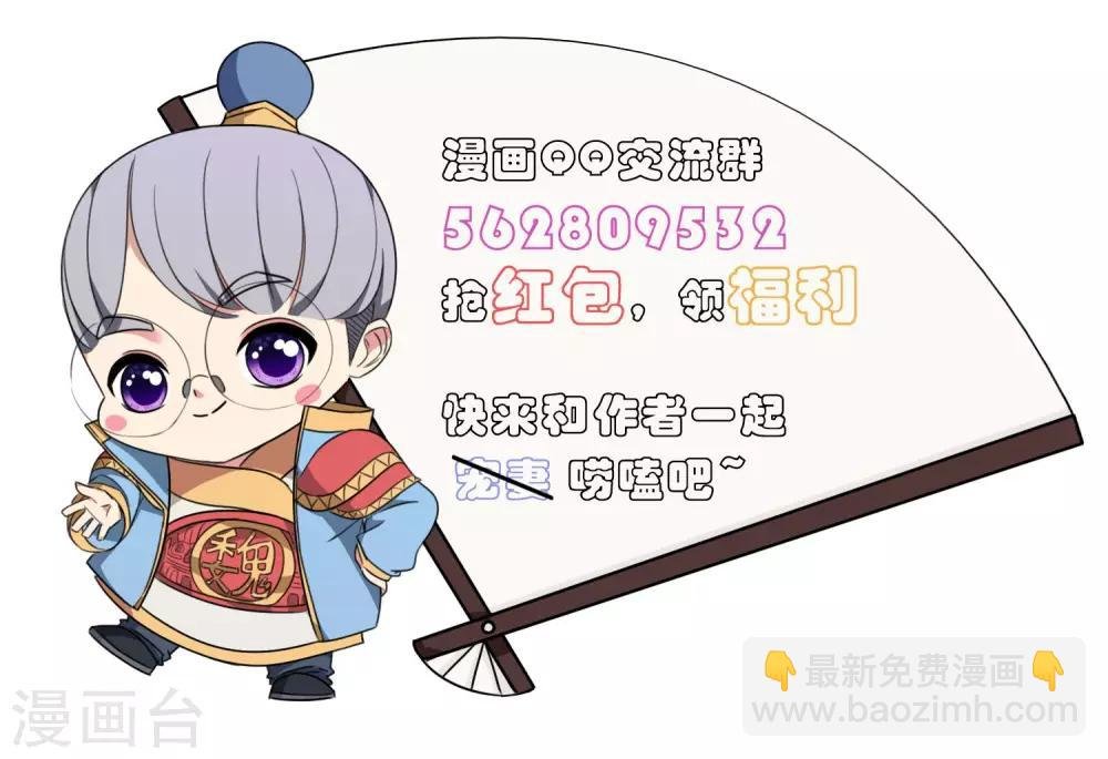 第7话 好久不见