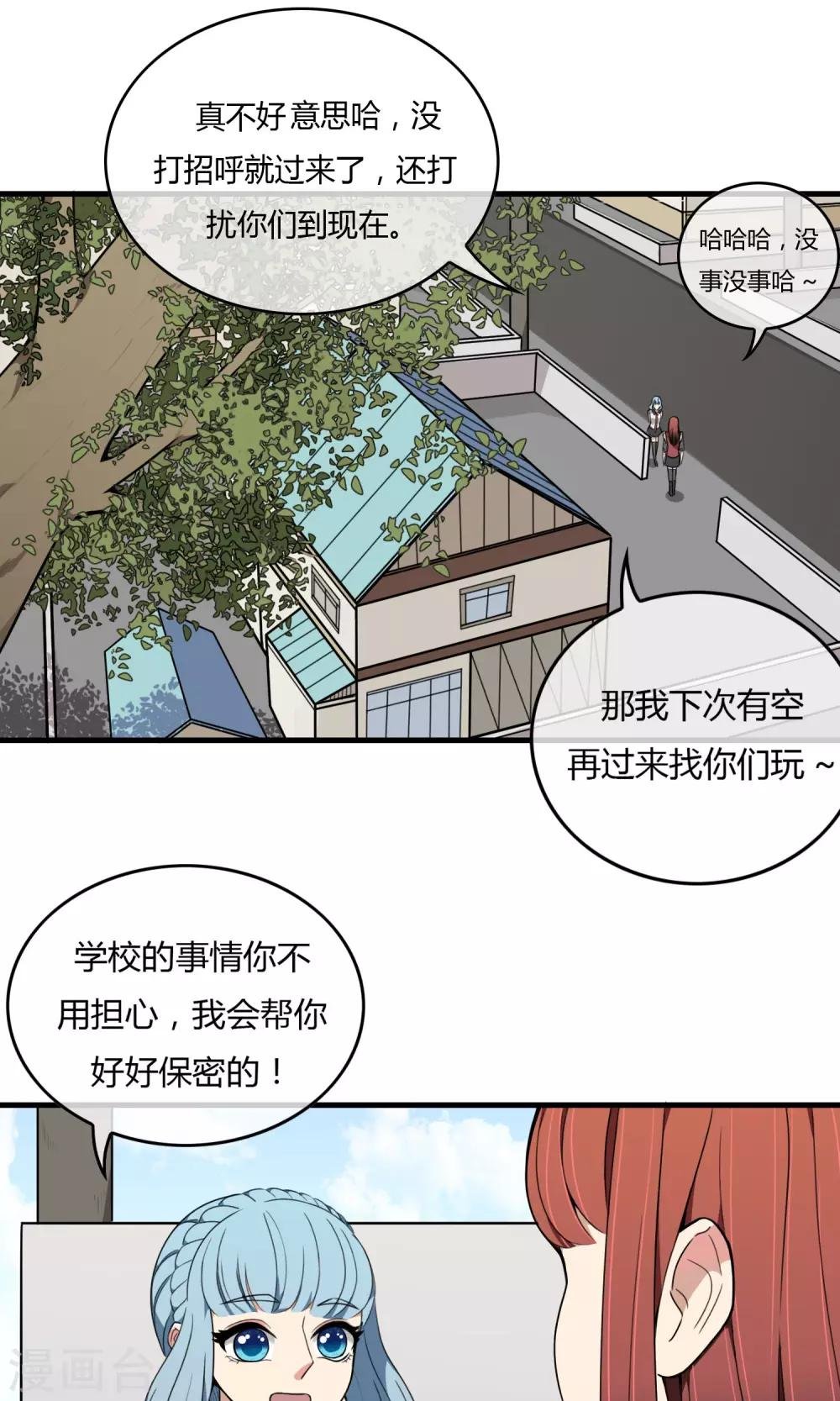 第8话 灵童身世