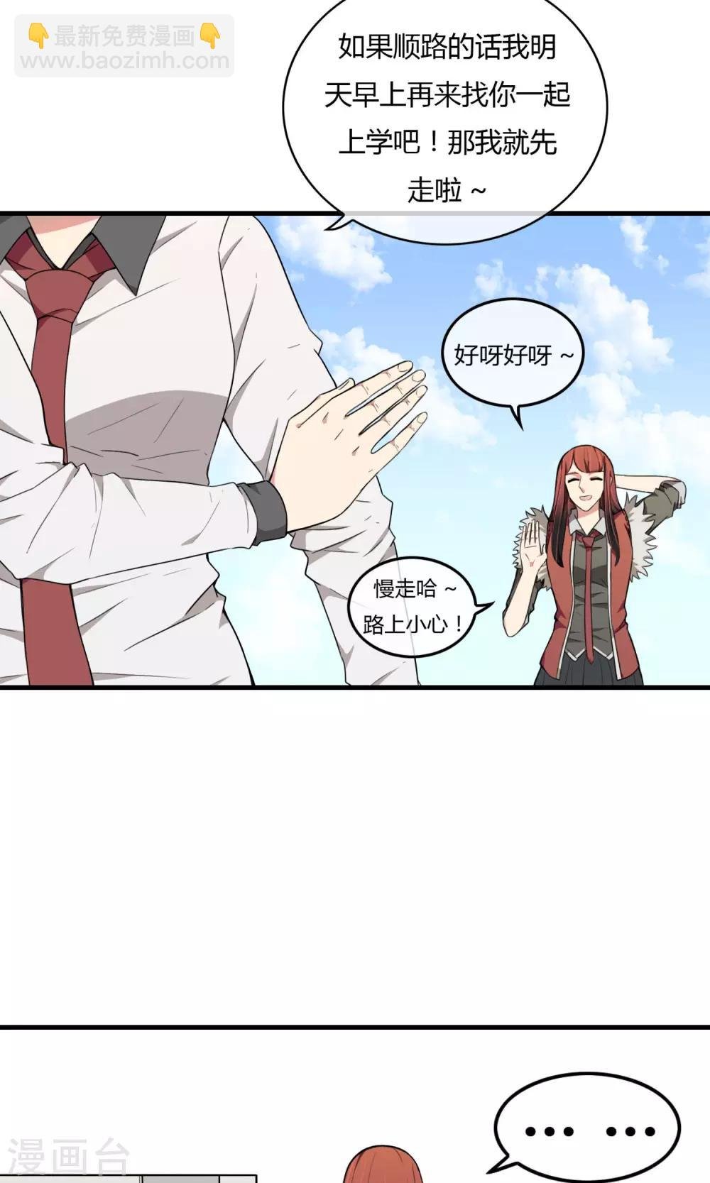 第8话 灵童身世