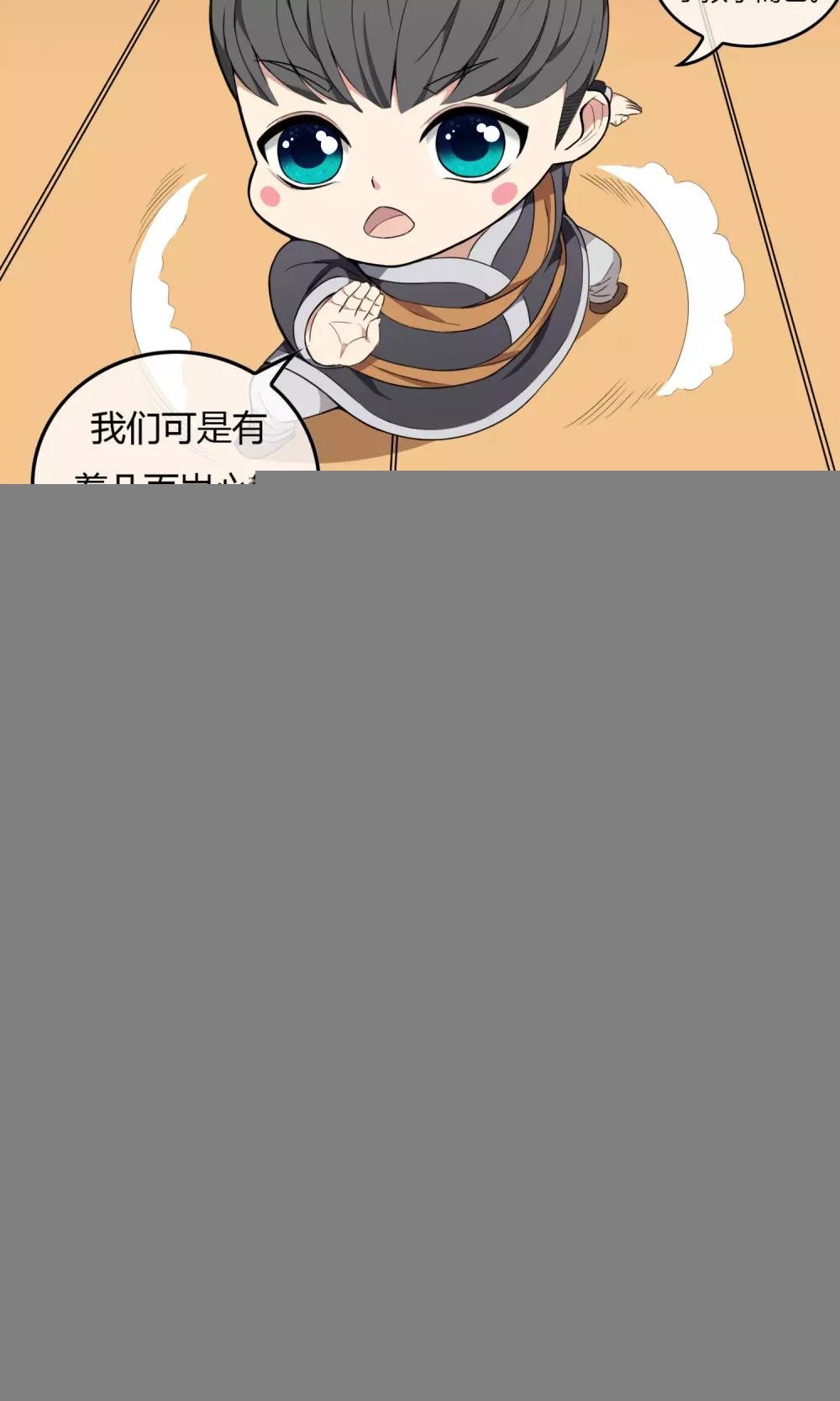 第8话 灵童身世