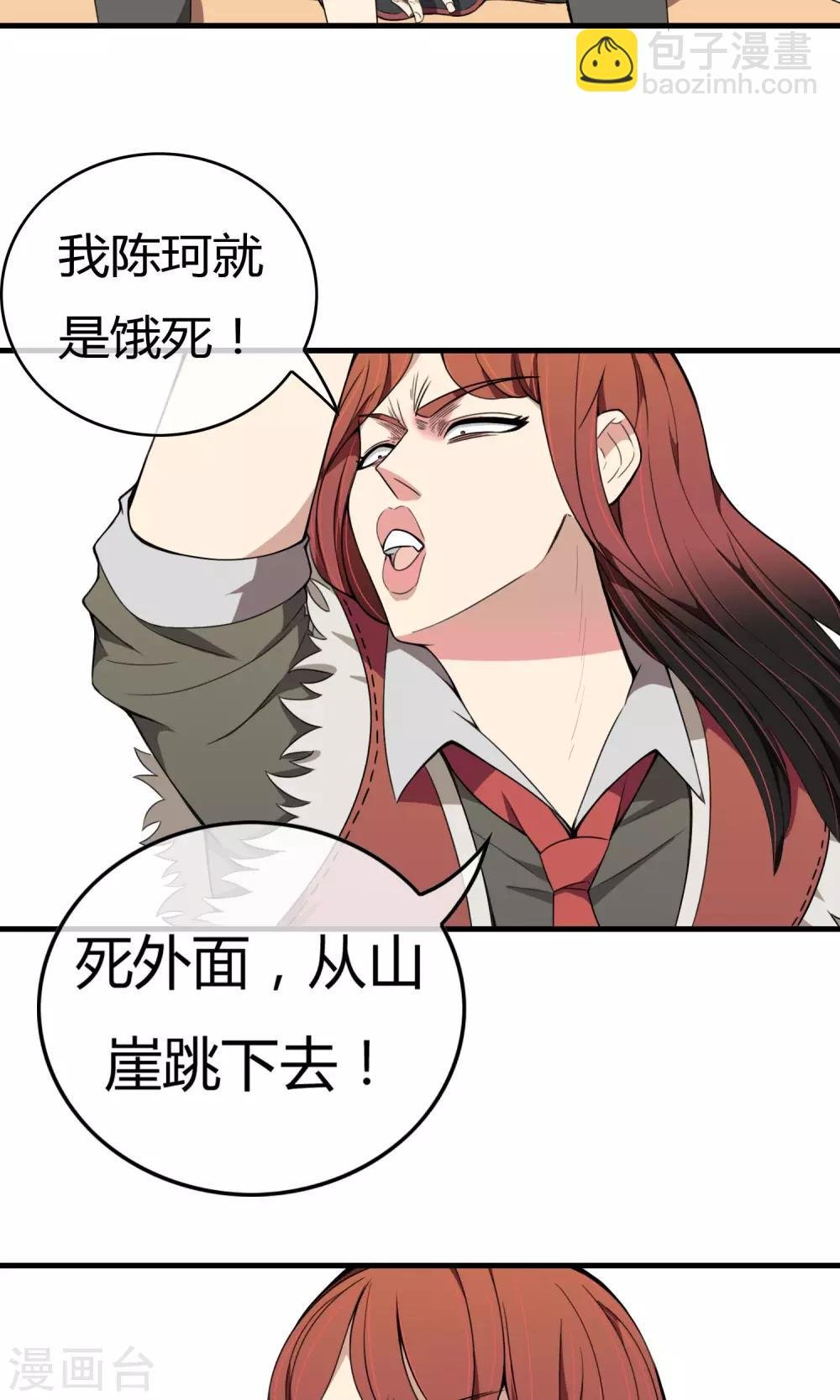 第8话 灵童身世