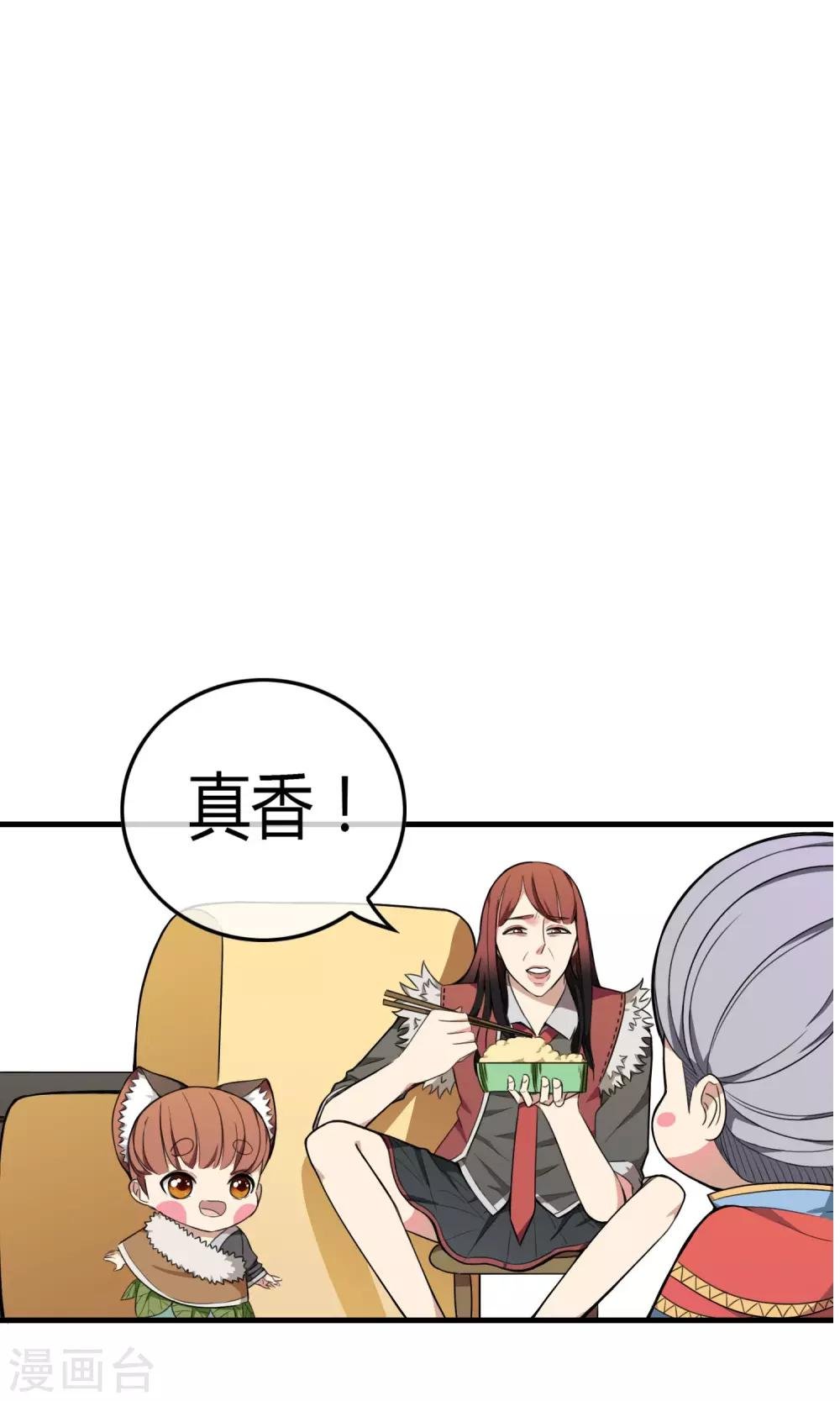 第8话 灵童身世