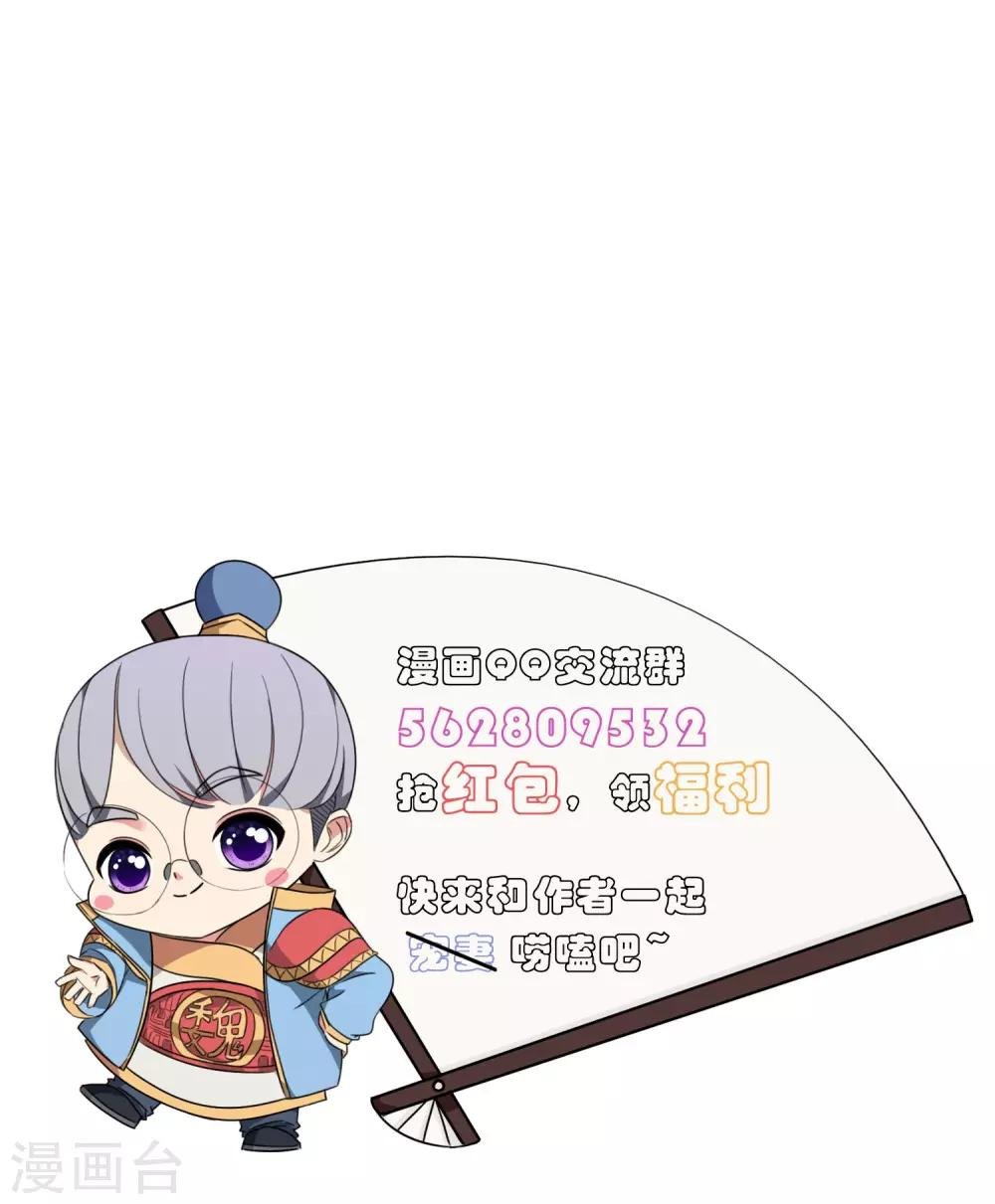 第8话 灵童身世