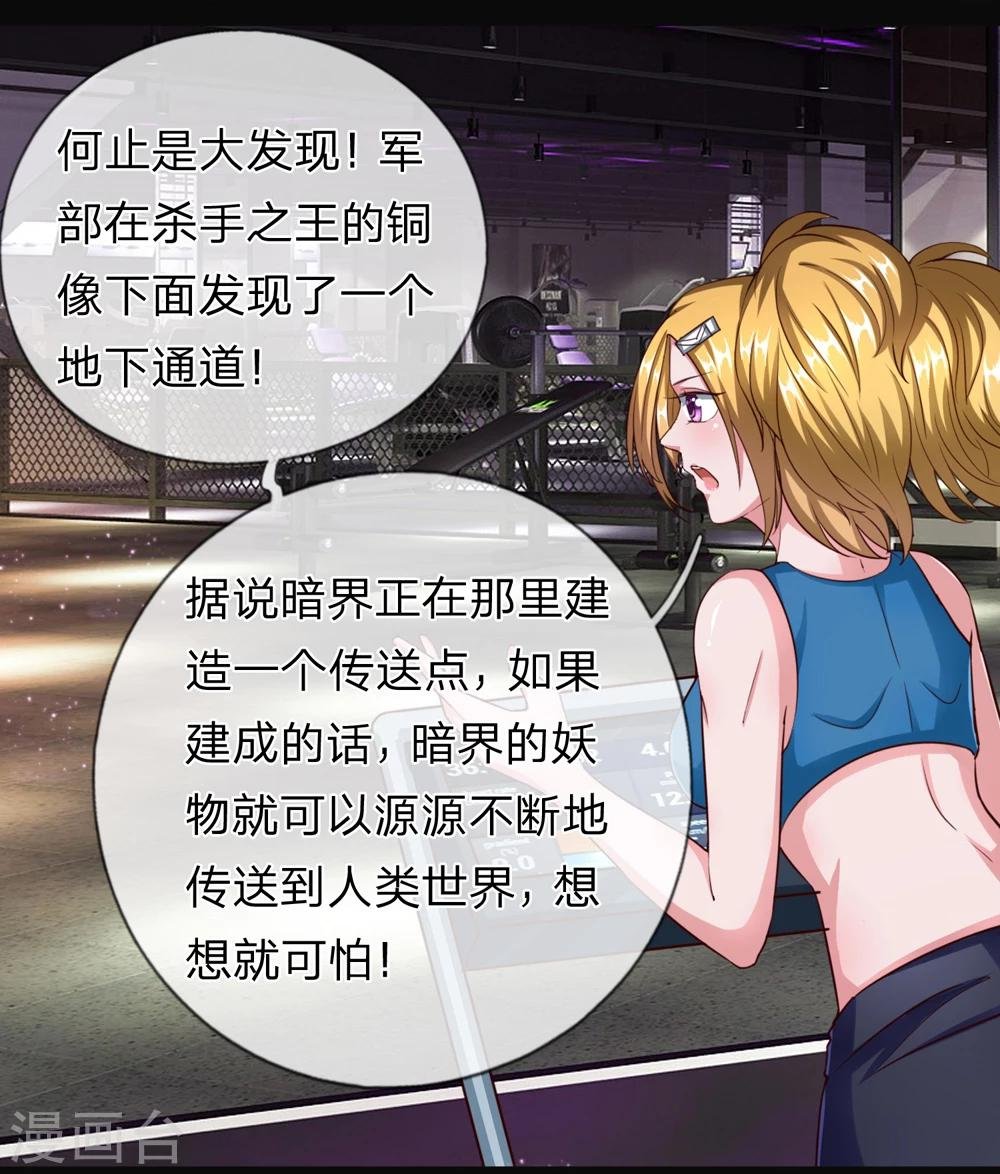 第14话 那个小无赖