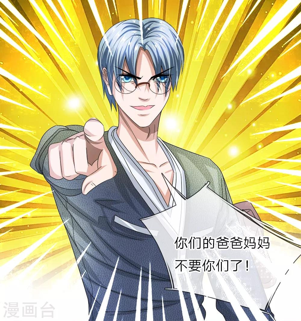 第15话 仇恨来的如此轻松