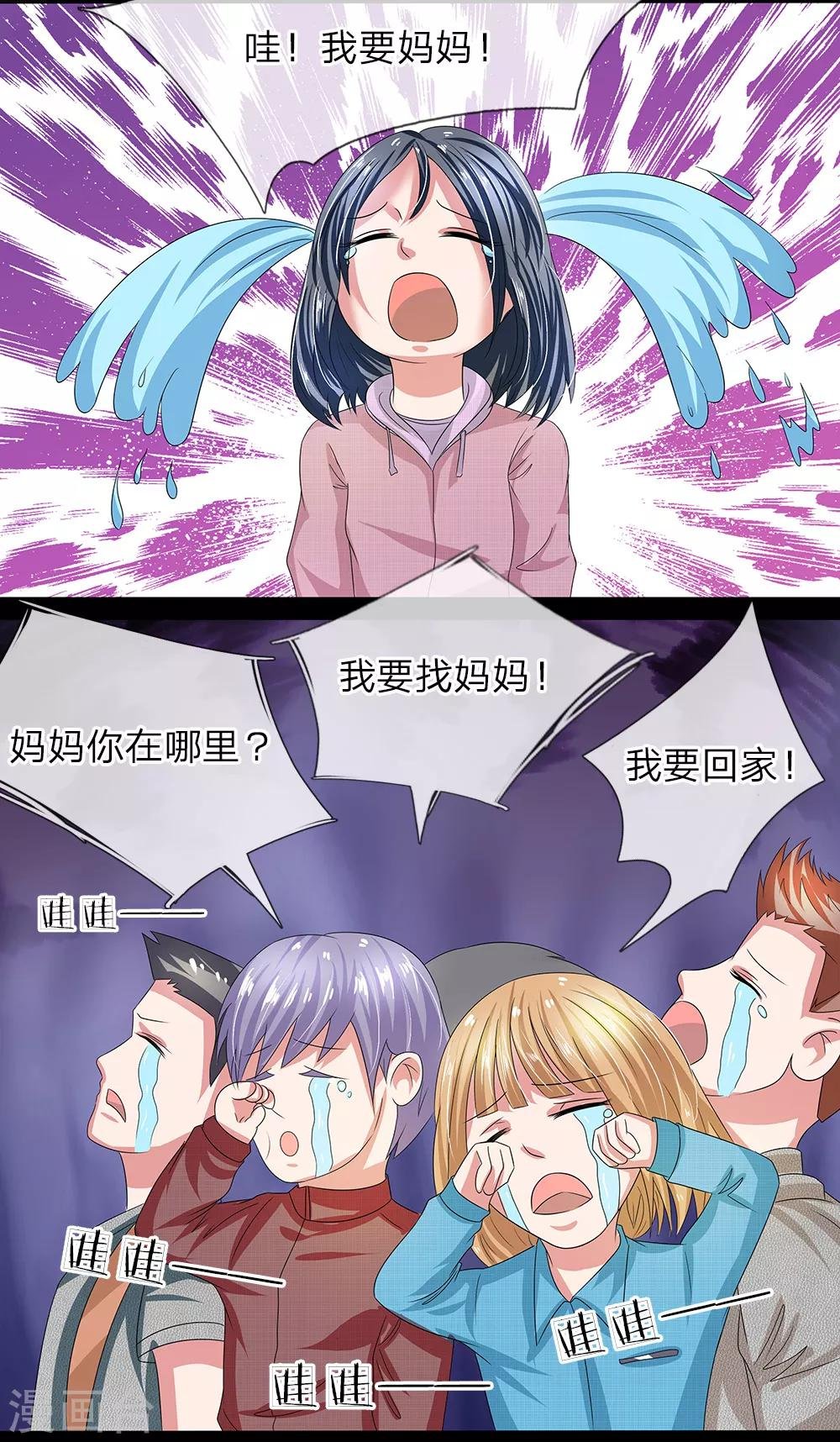 第15话 仇恨来的如此轻松