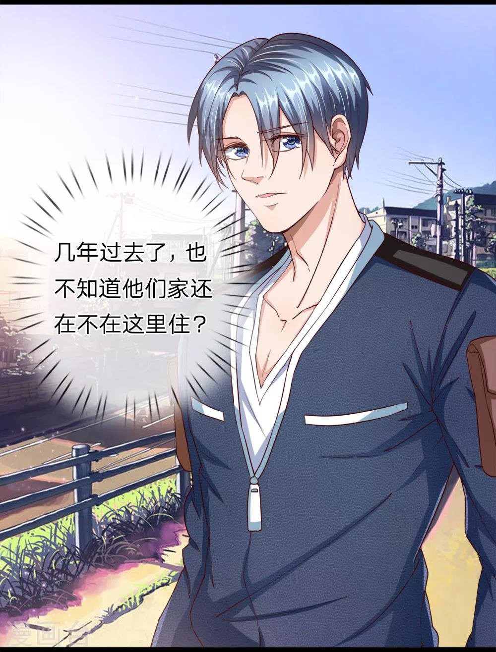 第16话 你被工地开除了？
