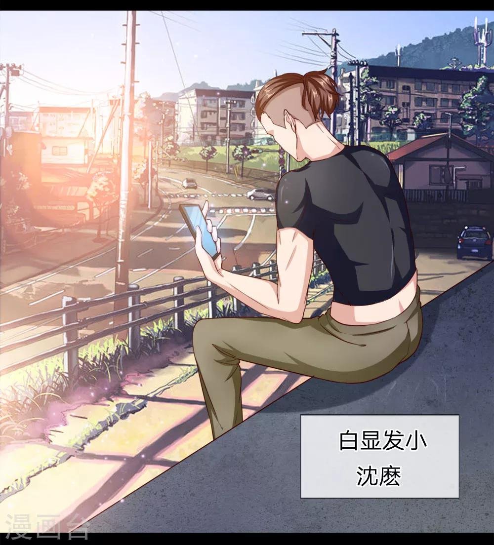 第16话 你被工地开除了？