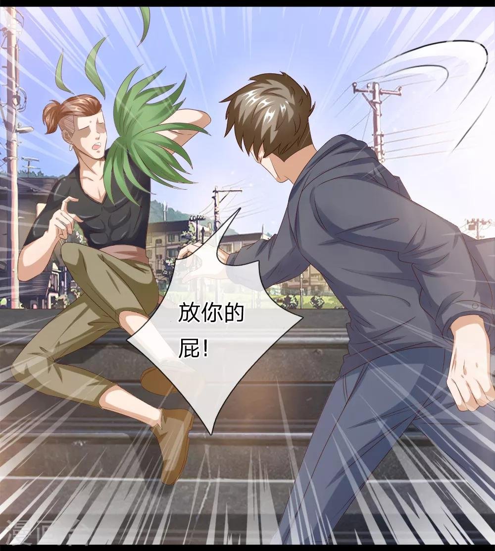 第16话 你被工地开除了？
