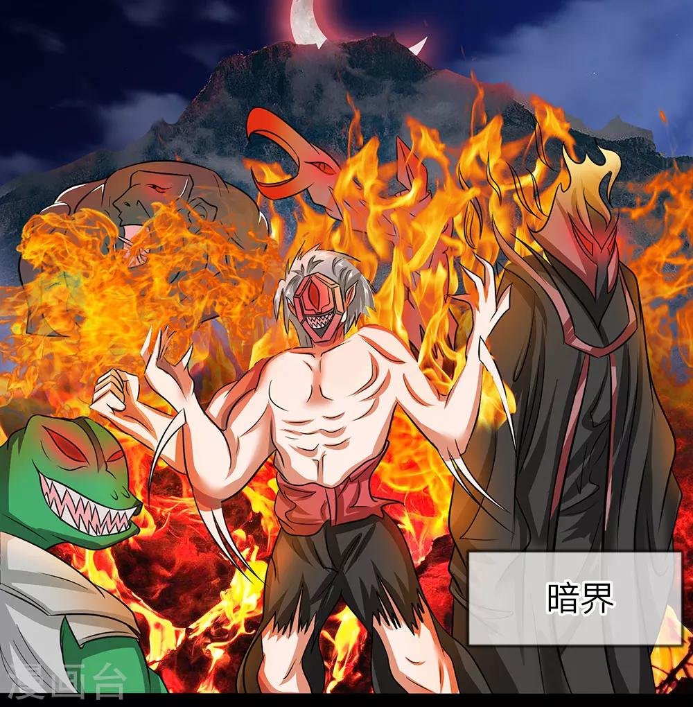 第7话 波大战队