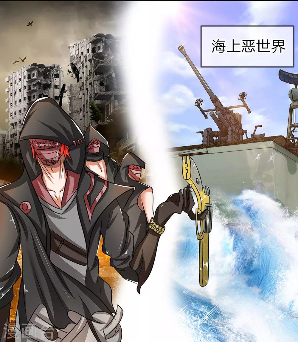 第7话 波大战队