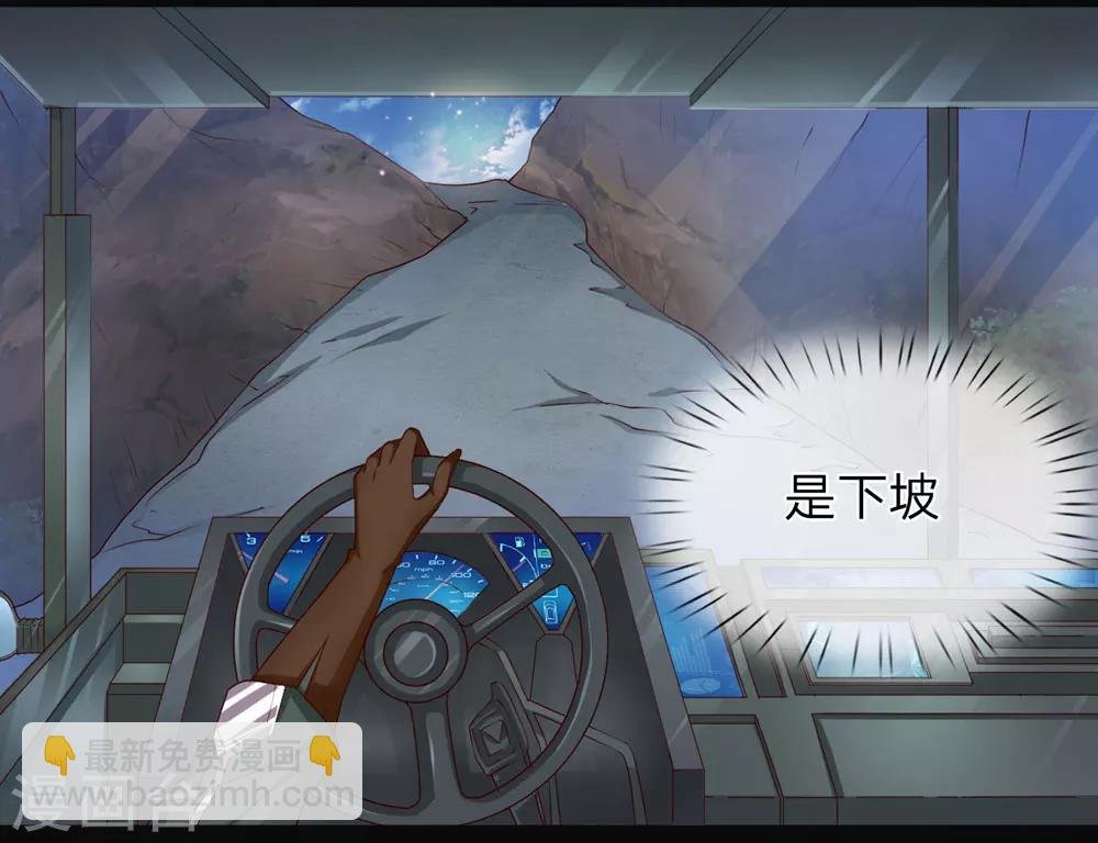 第8话 其实，我就是白显