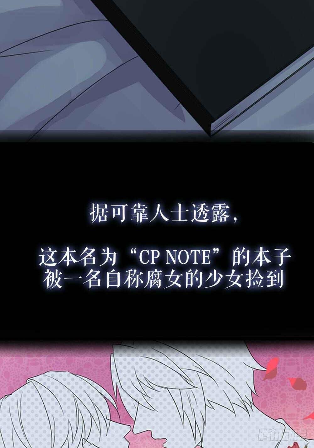 预告