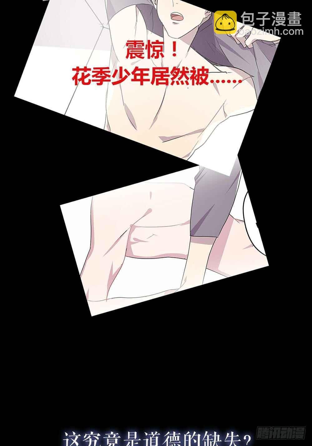 预告