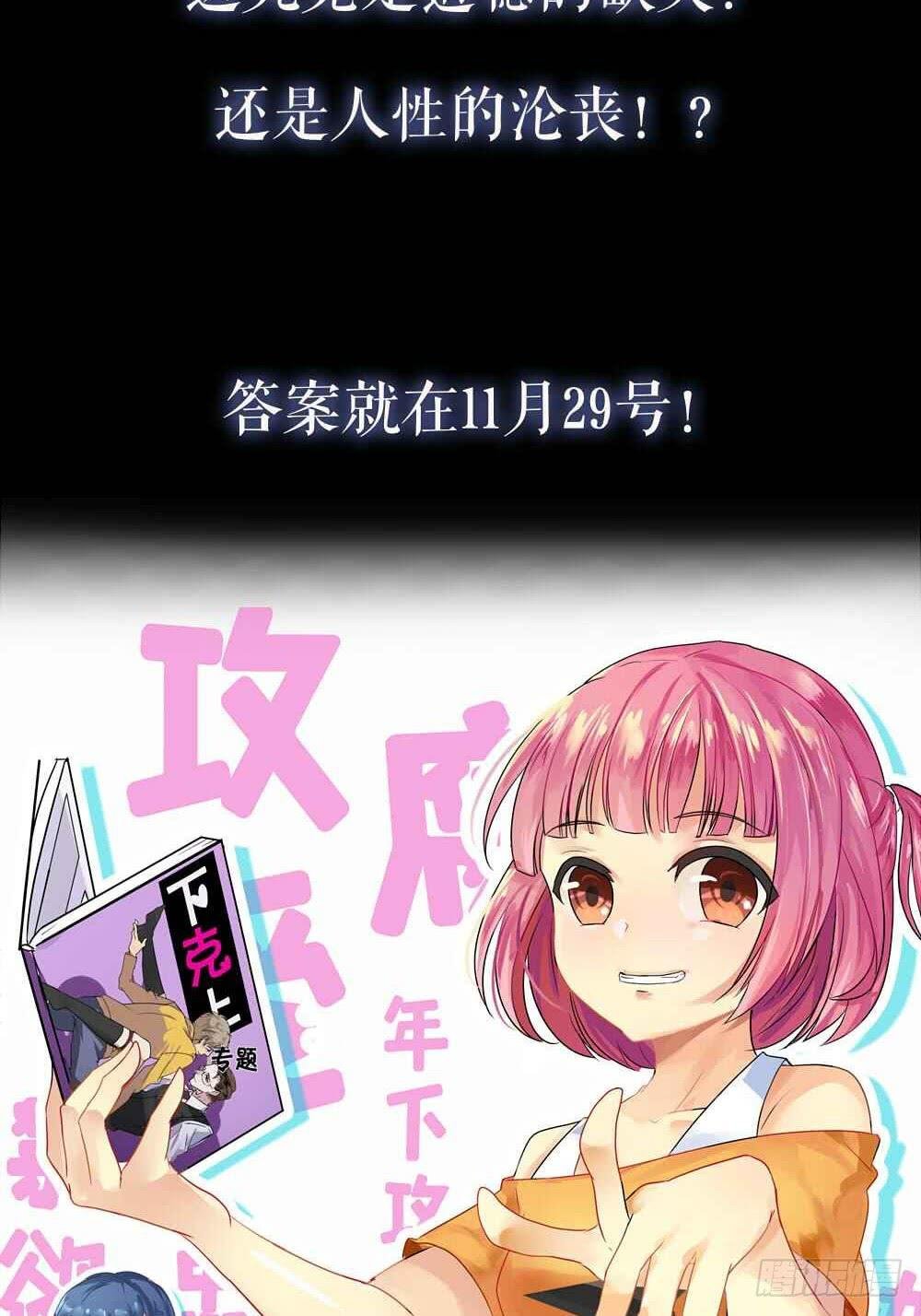 预告