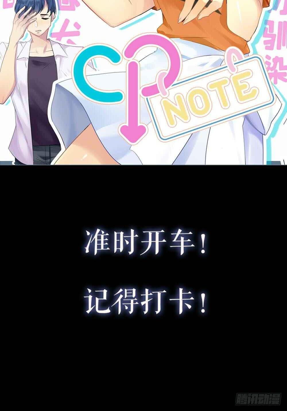 预告
