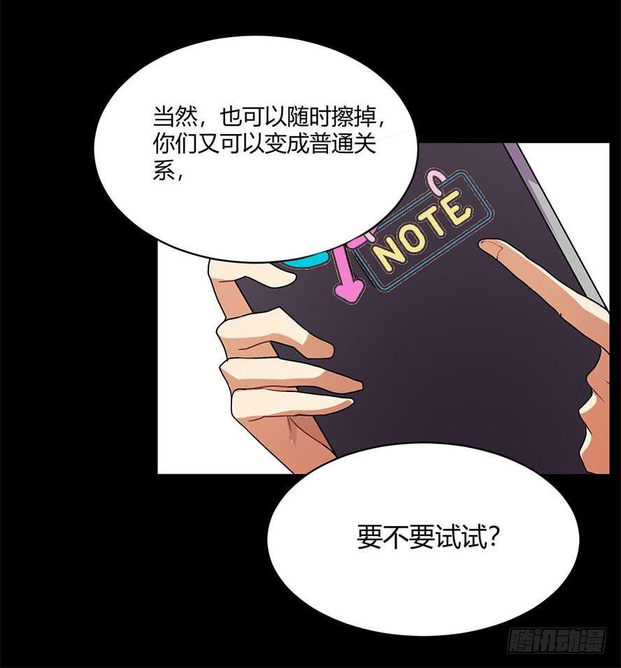 接吻时分别出戏（二）