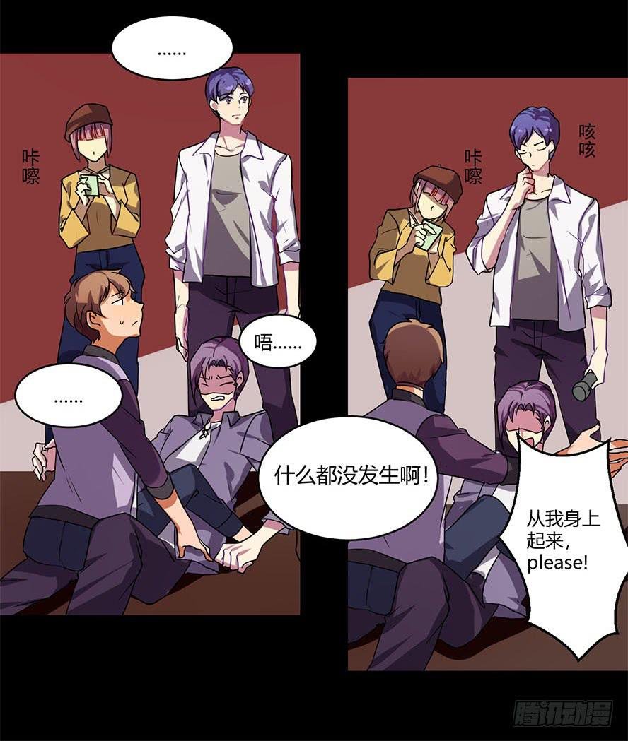 接吻时分别出戏（二）