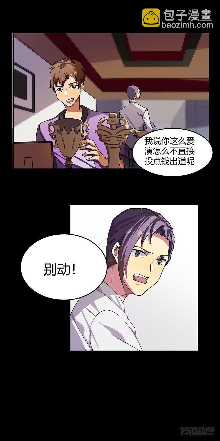 接吻时分别出戏（二）