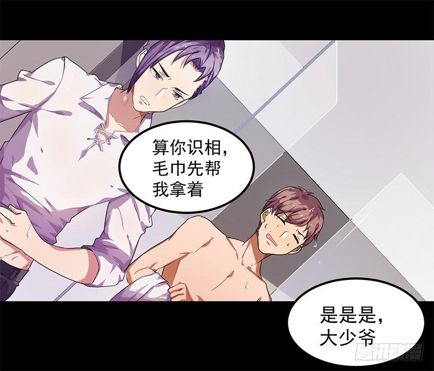 接吻时分别出戏（三）