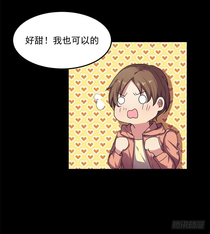 接吻时分别出戏（三）