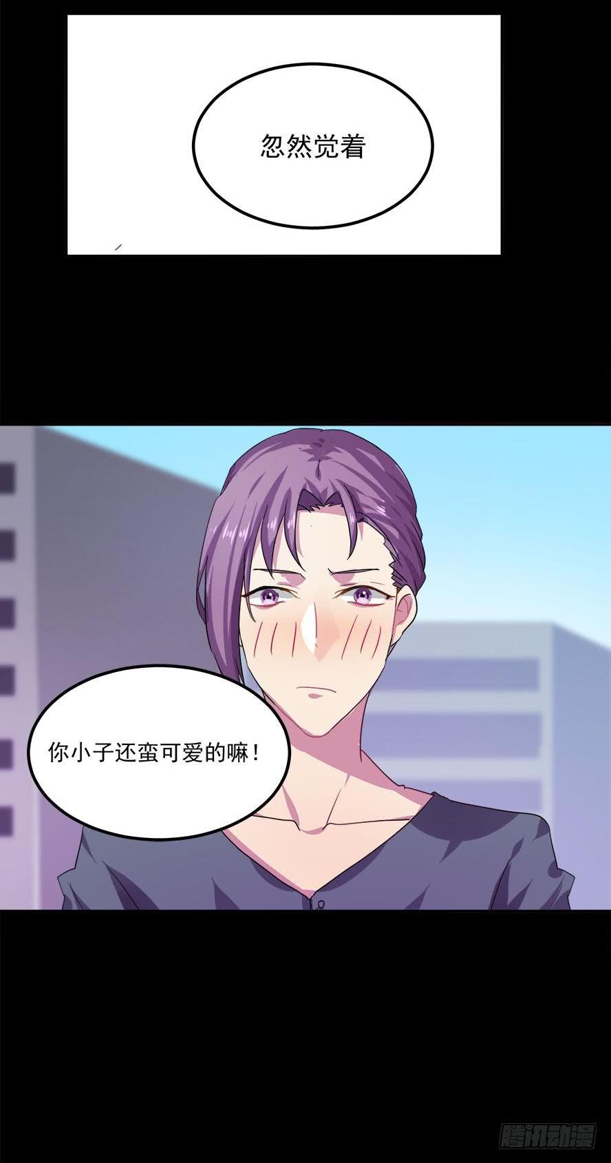 接吻时分别出戏（三）