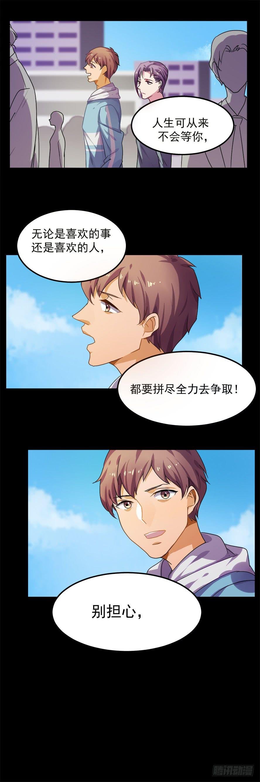 接吻时分别出戏（三）