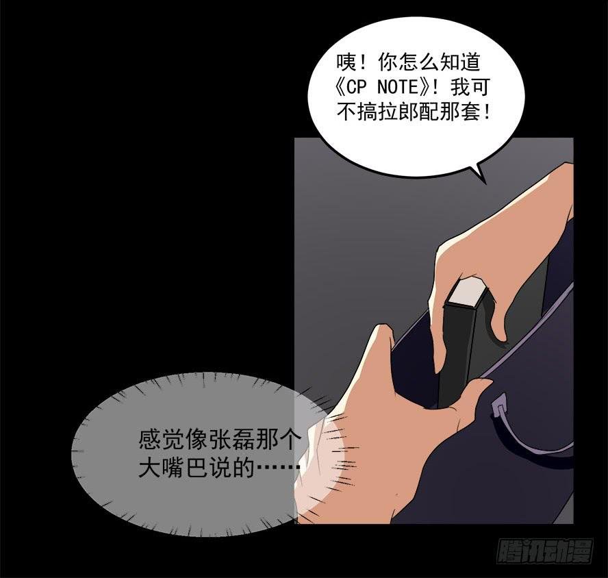 老师请仔细倾听（一）