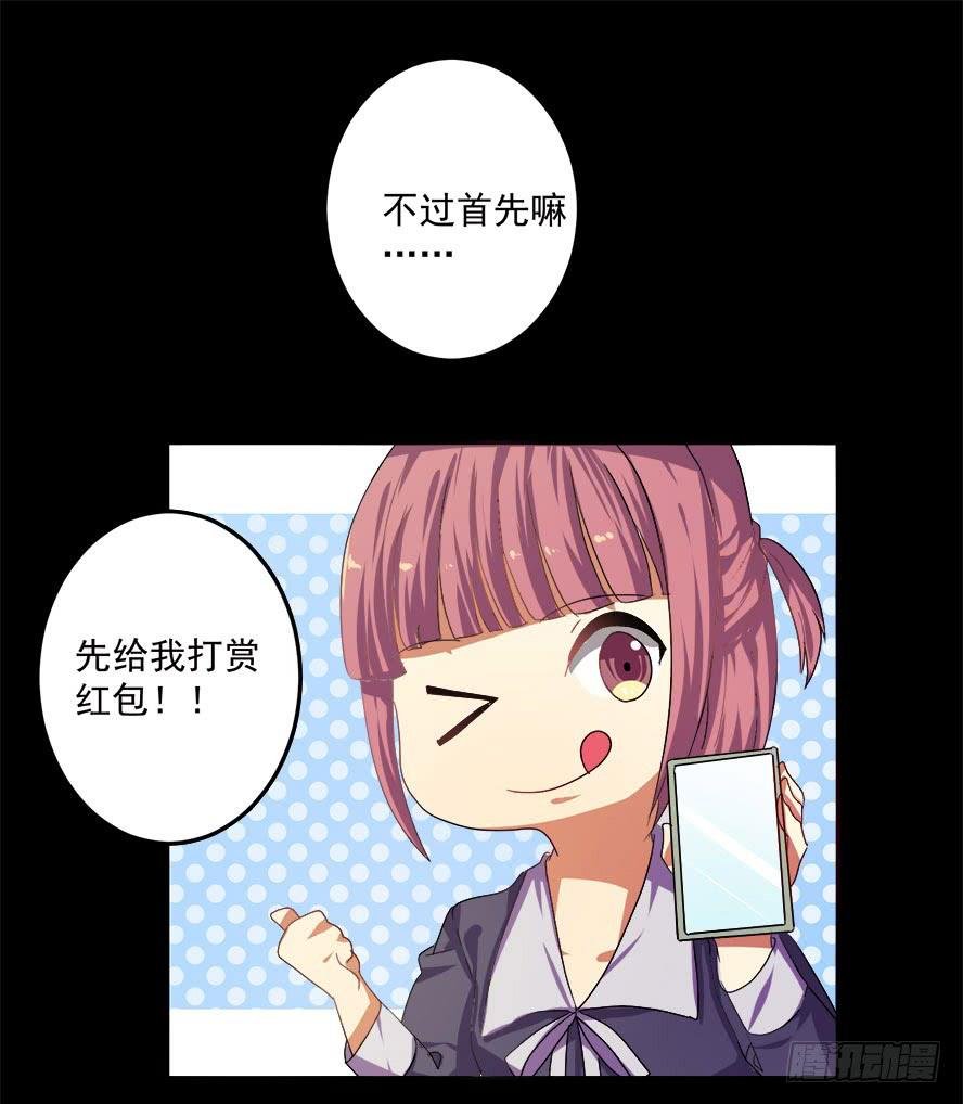 老师请仔细倾听（一）