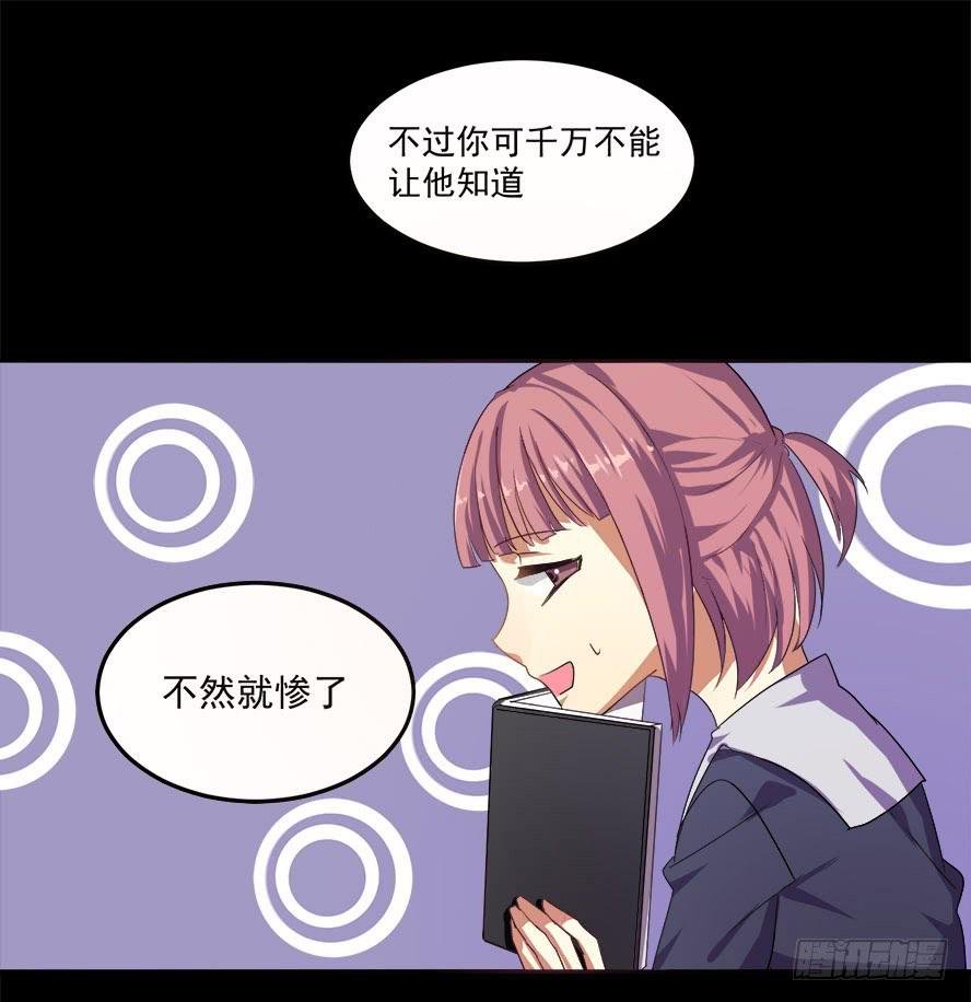 老师请仔细倾听（一）