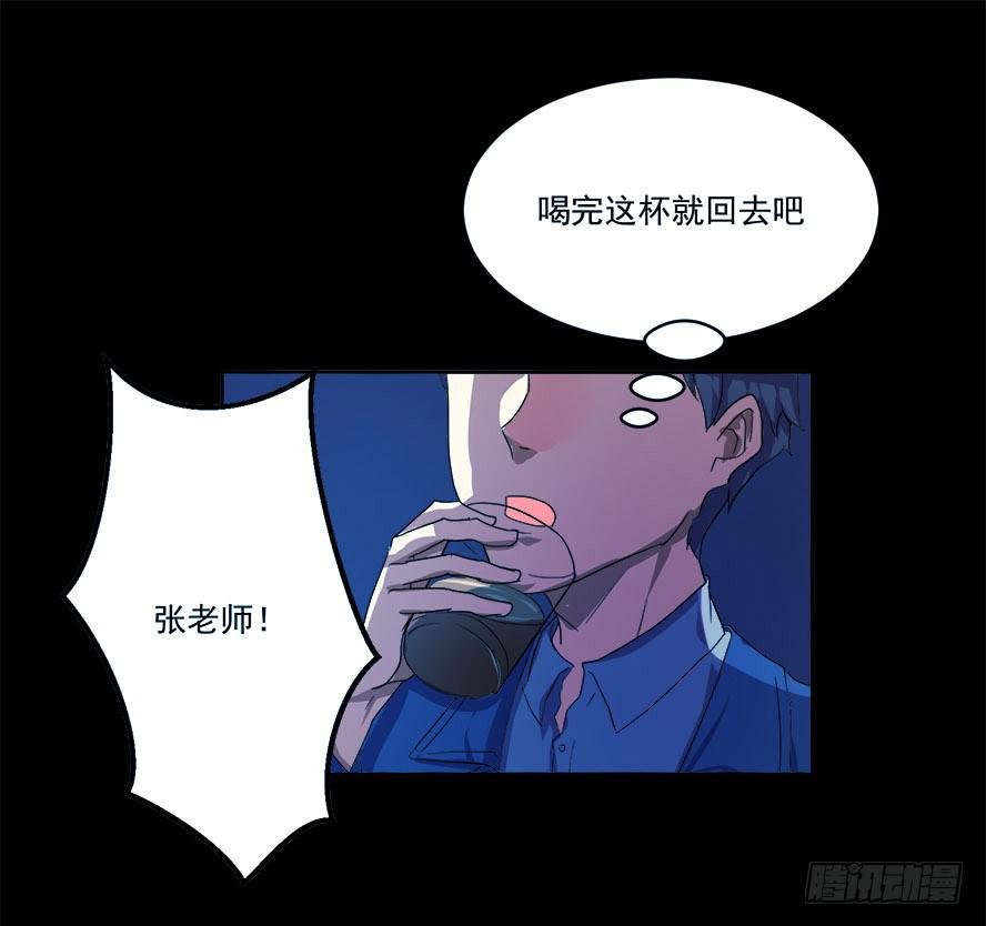 老师请仔细倾听（一）