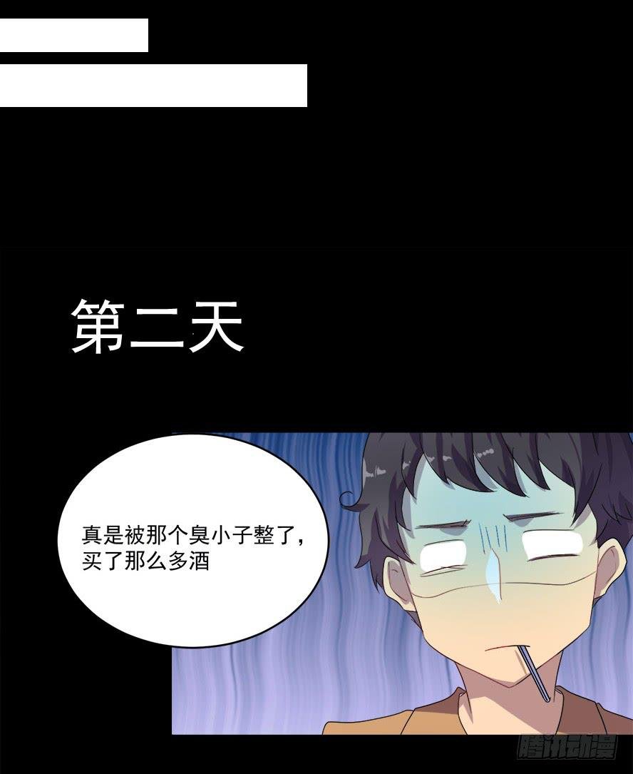 老师请仔细倾听（一）