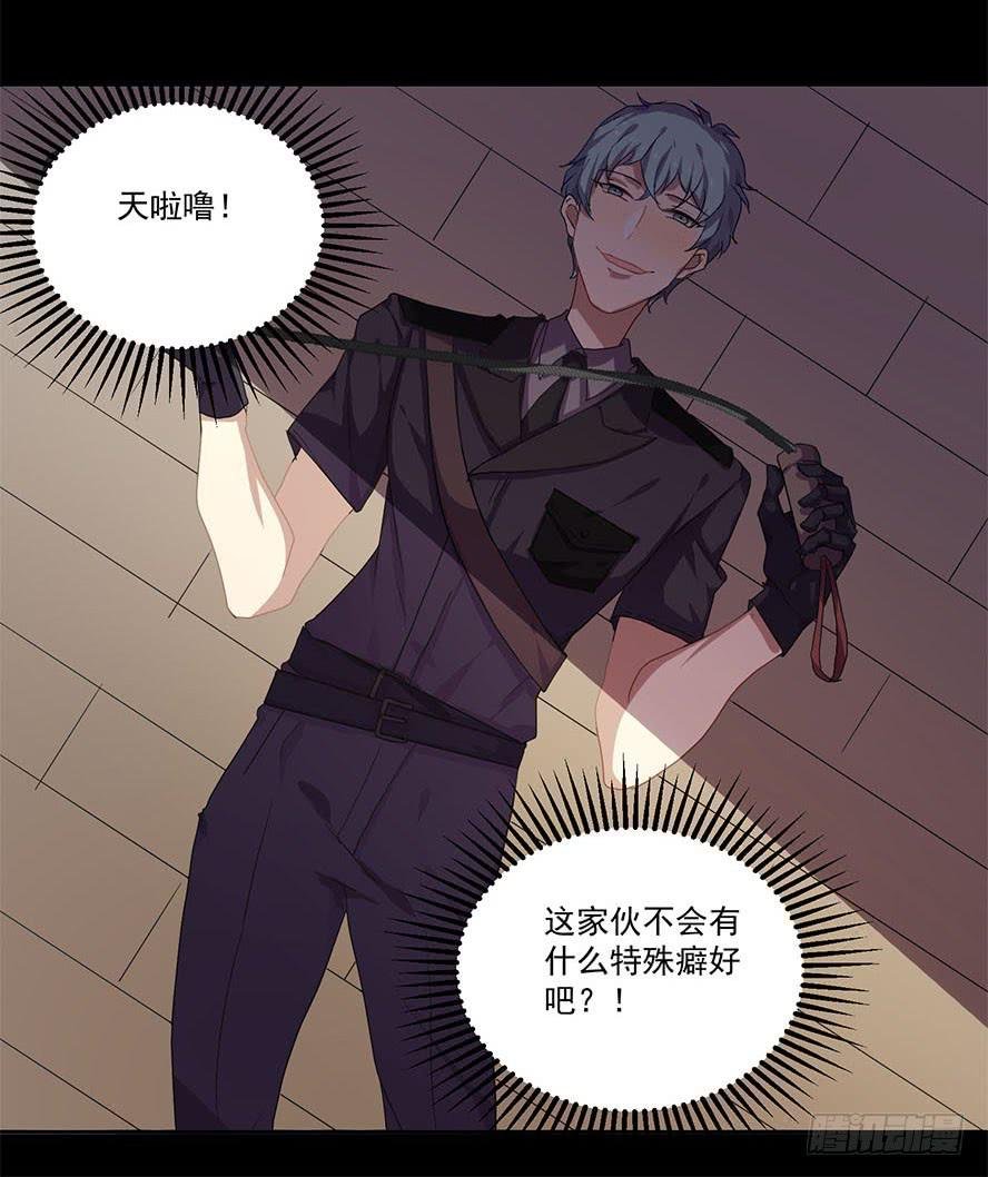 老师请仔细倾听（二）