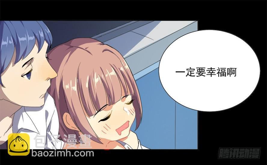 老师请仔细倾听（四）