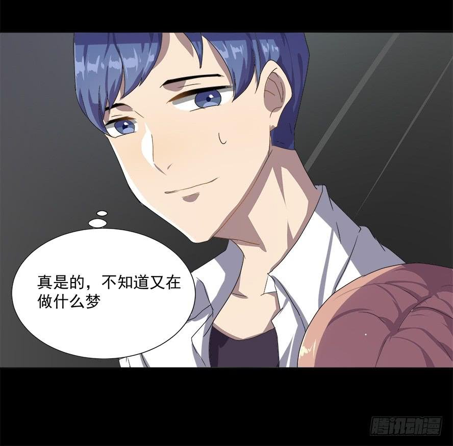 老师请仔细倾听（四）