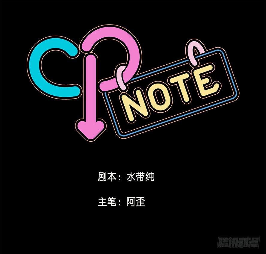老师请仔细倾听（四）