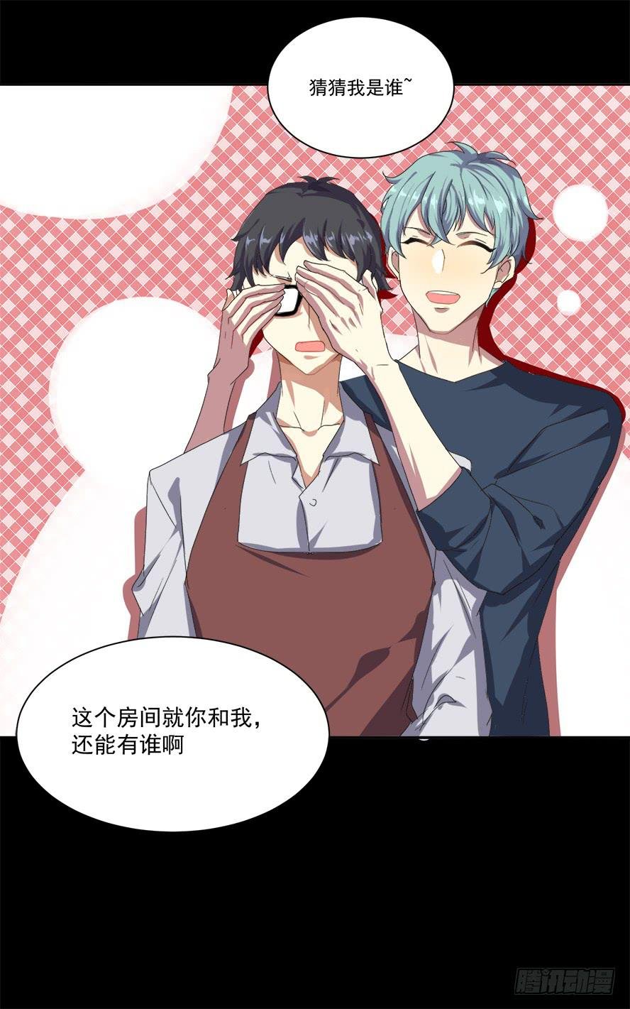 老师请仔细倾听（四）