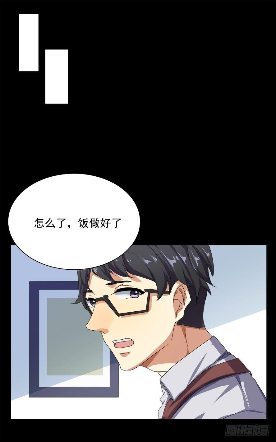 老师请仔细倾听（四）
