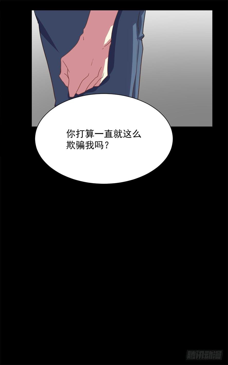 老师请仔细倾听（四）