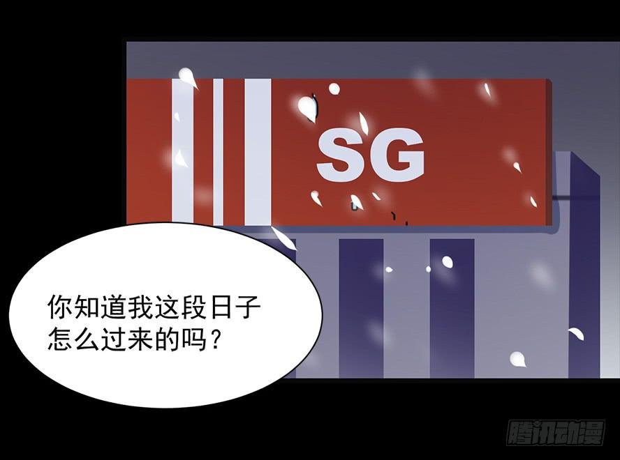 老师请仔细倾听（五）